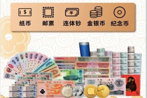 南山区回收金银币