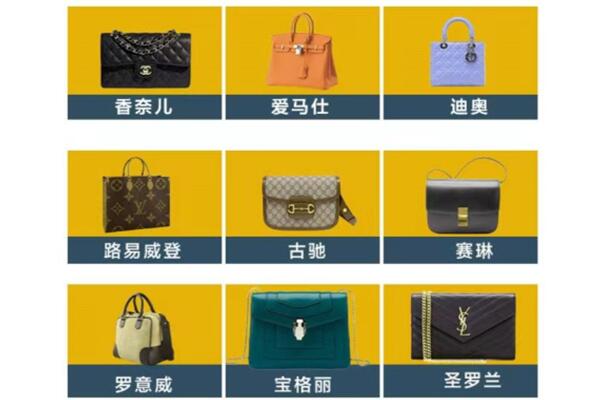 南山区回收品牌包包
